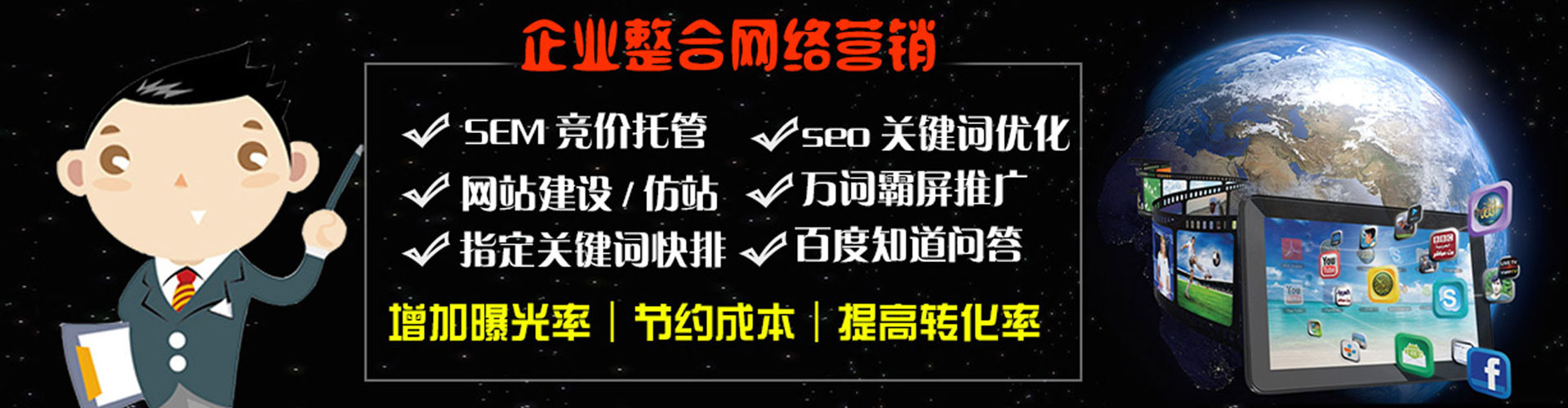 静宁微博信息流