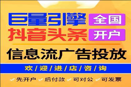 探索SEM外包公司如何助力中小企业网络营销